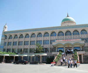 新疆伊斯兰教经学院