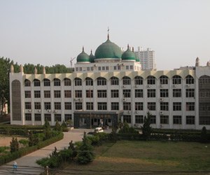 郑州伊斯兰教经学院