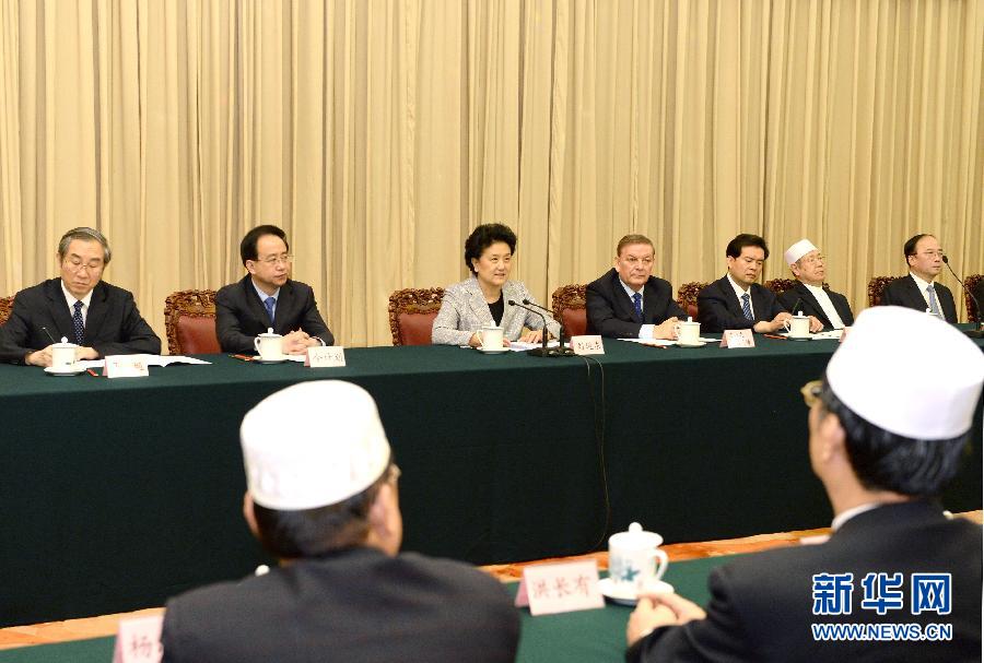 （XHDW）刘延东出席中国伊斯兰教协会成立60周年纪念会并作重要讲话