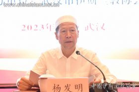 中国伊斯兰教协会通讯员培训会在湖北武汉