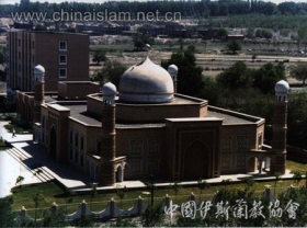新疆伊斯兰教经文学校清真
