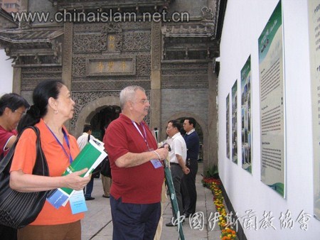 中国伊协在南京净觉寺举办
