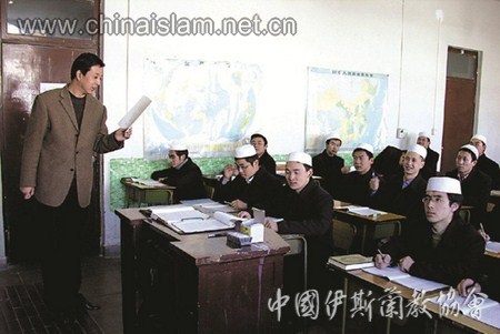 中国伊斯兰教经学院老师在
