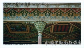 维吾尔建筑图案风格